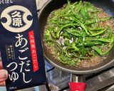 ピーマンとかつお節で！作り方2写真