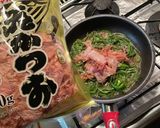 ピーマンとかつお節で！作り方3写真
