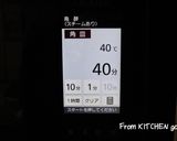 食べたらやみつき♬和風抹茶★シュトーレン作り方2写真