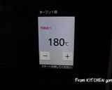 食べたらやみつき♬和風抹茶★シュトーレン作り方10写真