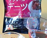 デーツと赤ワインのソースでローストビーフ作り方1写真