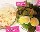 2021.12/22朝ごはん作り方3写真