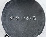 調味料は2つ。作り方1つで究極の豚バラ鍋作り方13写真