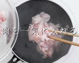 調味料は2つ。作り方1つで究極の豚バラ鍋作り方14写真