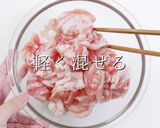 調味料は2つ。作り方1つで究極の豚バラ鍋作り方10写真