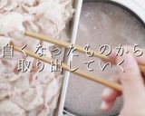 調味料は2つ。作り方1つで究極の豚バラ鍋作り方16写真