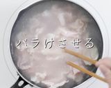 調味料は2つ。作り方1つで究極の豚バラ鍋作り方15写真