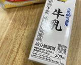 甲羅を生かしたオマール海老チーズ焼き♪作り方4写真