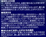 甲羅を生かしたオマール海老チーズ焼き♪作り方2写真