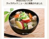 具沢山☆さつまいもの豚汁作り方7写真