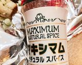 マッシュルームのオーブン焼き作り方2写真
