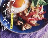 うちのフムス～ひよこ豆と練り胡麻ペースト作り方11写真