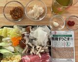 おひとり発酵ピリ辛胡麻味噌鍋作り方1写真