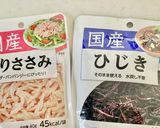 【カルシウム】ひじきのサラダ作り方1写真