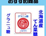 ミックス粉とフレークでかぼちゃ蒸しパン作り方3写真