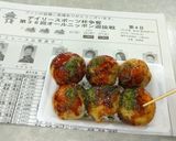 【BB掲載】びわこのたこ焼き【再現】作り方9写真
