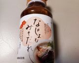 回鍋肉風野菜炒め作り方5写真