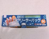 KFC風、若鶏スペアリブのフライドチキン作り方15写真