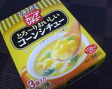 HBdeコーンシチューパン作り方1写真