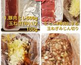豚ヒレ煮込み~自家製デミグラスソース作り方1写真