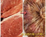 豚ヒレ煮込み~自家製デミグラスソース作り方2写真