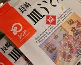 簡単皿うどん:私はハーフ長崎!作り方2写真