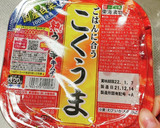 冬の定番！油揚げしみしみのキムチ鍋作り方4写真