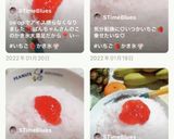 いちごミルク×いちごジャム作り方5写真