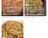 毎日食べたいつくおき◎えのきのなめ茸作り方3写真
