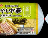 冷やし中華のレモンだれ作り方1写真