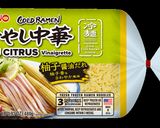 ベジタリアンおろし冷やし中華作り方1写真