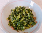 大根の葉がほろ苦で旨い！大根の葉の漬け物作り方7写真
