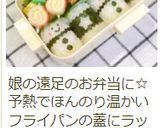 かにかまチーズロール作り方8写真