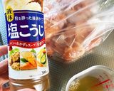 鶏肉とトマトのスープ作り方2写真