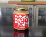 牛のおっぱいミルク＆ジャムアイスクリーム作り方5写真