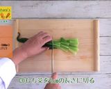 飾りにんじんのお雑煮作り方3写真