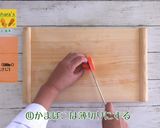飾りにんじんのお雑煮作り方4写真