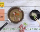 飾りにんじんのお雑煮作り方10写真