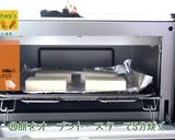 飾りにんじんのお雑煮作り方8写真