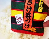 【簡単】限界鮭シーチキン茶漬け作り方1写真