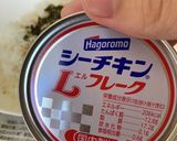 【簡単】限界鮭シーチキン茶漬け作り方2写真