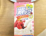 ★簡単サンタクロース クリスマス ケーキ作り方2写真