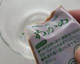 【使いきり】みそ炒り卵作り方1写真