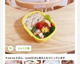 じゃこご飯作り方14写真