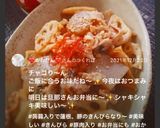 蒟蒻入りで蓮根、豚のきんぴらなり〜♫作り方18写真