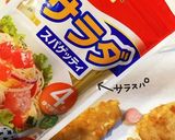 クリスマスプレート作り方13写真
