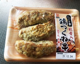 塩ラーメンをさらに美味しくあっさりと作り方2写真