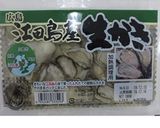 牡蠣のパスタ 野菜たっぷり作り方3写真