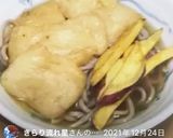 みりん・お酒無し困った時に　お蕎麦のお汁作り方4写真