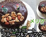動画クリスマスチョコナッツフルーツケーキ作り方13写真